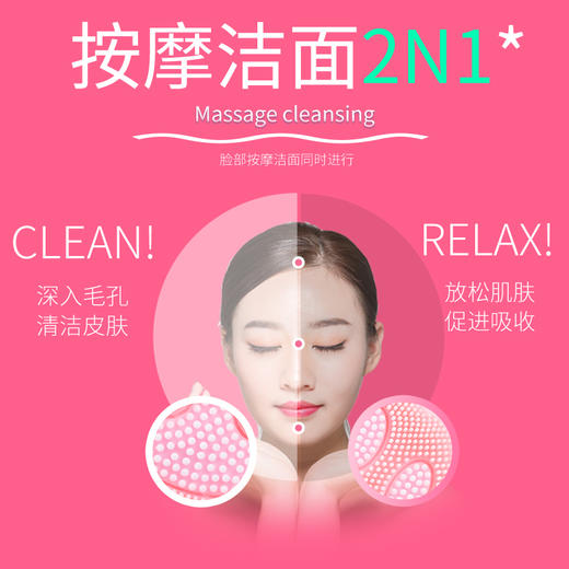 【送小糖果暖手宝】猫爪洁面仪 商品图1