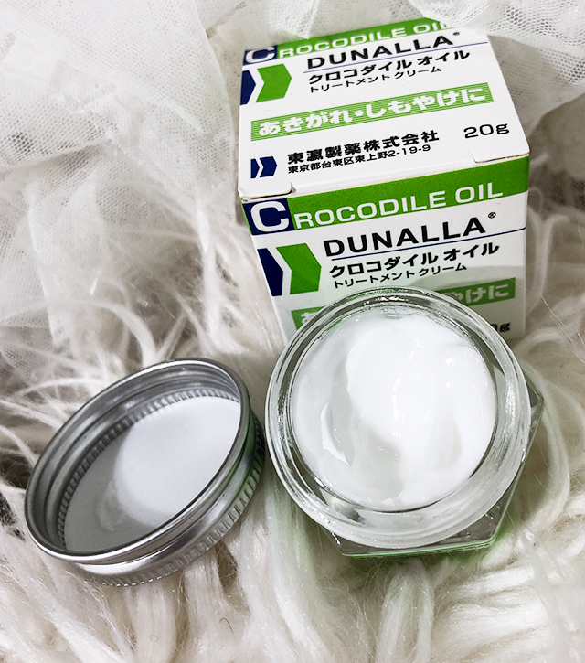 日本dunalla鳄鱼油 20g