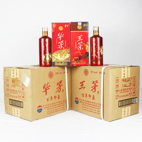 【推荐】华茅/王茅（百年印象）拆箱 2016. 2017年日期 随机发 53度  两箱组合装