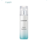 【香港直邮】兰芝(LANEIGE) 臻白净透细肤水120ml爽肤水（透白） 商品缩略图0