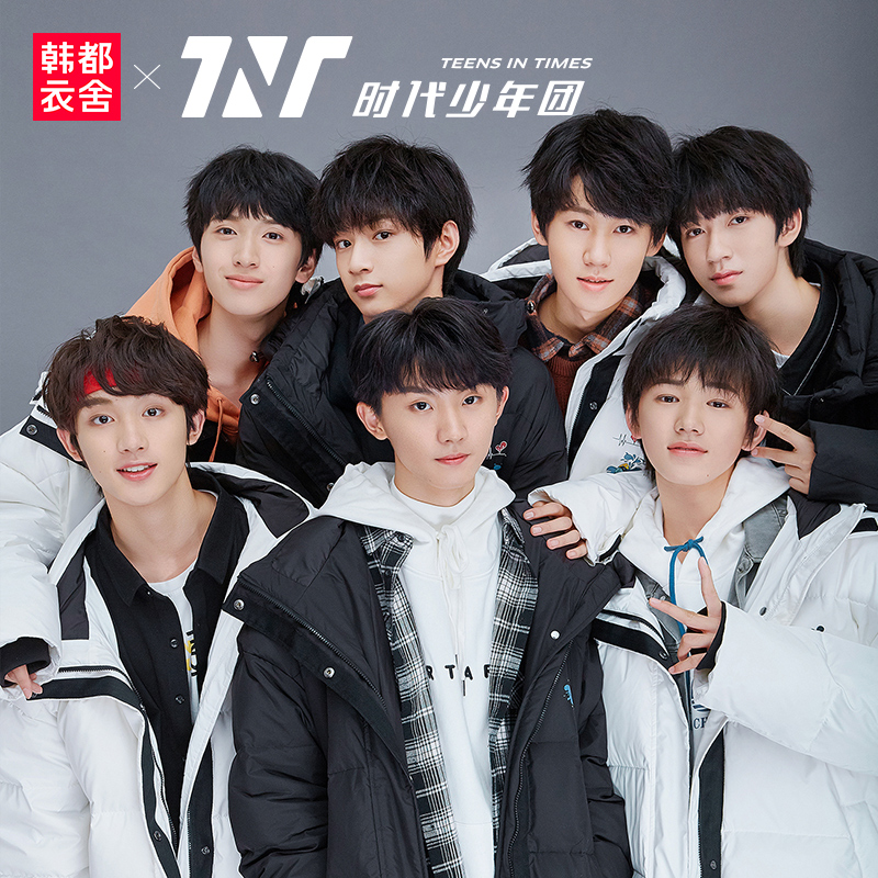 【时代少年团联名】韩都衣舍2020新款冬装外套中长款