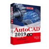 《AutoCAD 2019宝典》 商品缩略图0