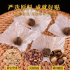 南怀瑾艾脐贴  商品缩略图1