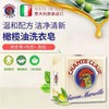 【意大利进口】大公鸡头洗衣皂马赛皂婴儿肥皂鸡头皂300g*3块 商品缩略图2