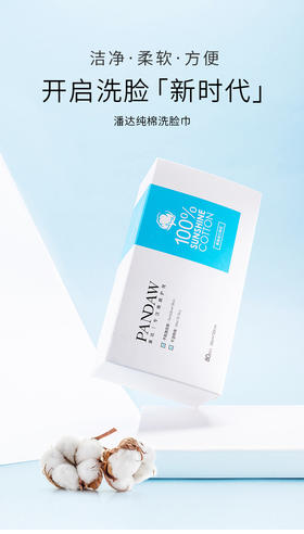 皮肤好的人，99%都这么洗 