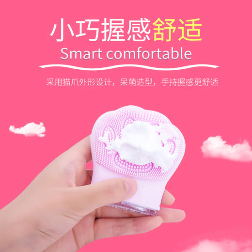 【送小糖果暖手宝】猫爪洁面仪 商品图2