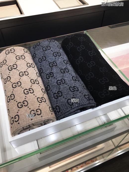 点此购买 GUCCI双G提花围巾披肩 9 133104 商品图0
