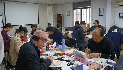 金石印坊篆刻入门培训班常年招生  添加微信报名：jinshijun99 商品图2