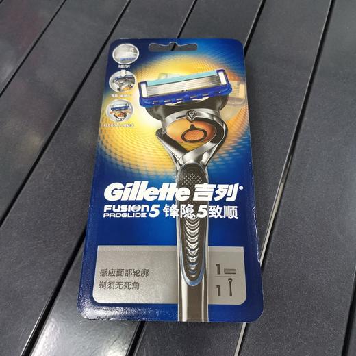 吉列锋隐致顺刀架+刀头+托架 商品图1
