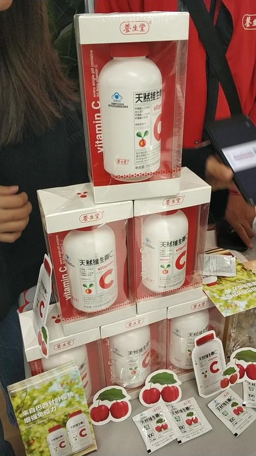 自提商品3 商品图0