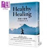 【中商原版】运动百忧解 克服哀伤的 佳处方笺 港台原版 Healthy Healing 方舟文化 商品缩略图0