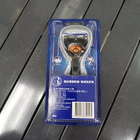 吉列锋隐致顺刀架+刀头+托架