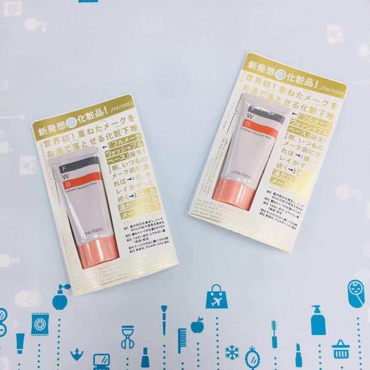 資生堂FWB妝前乳35g（818815） 商品图1