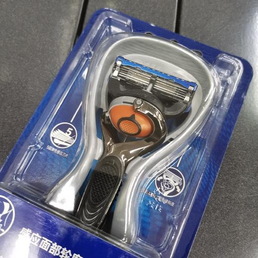 吉列锋隐致顺刀架+刀头+托架 商品图2