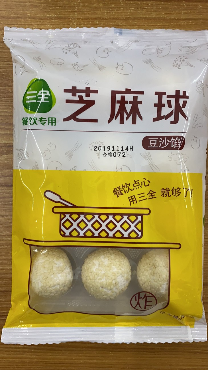 【三全】芝麻球豆沙馅260g