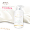 【一般贸易】韩方美人丝滑爽肤水 商品缩略图0