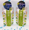 PDC酒糟面膜沖洗型（抹茶味）（409245） 商品缩略图0