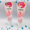 Naive卸妝洗面乳 #蜜桃味/#茶叶味（607911）（607928） 商品缩略图2