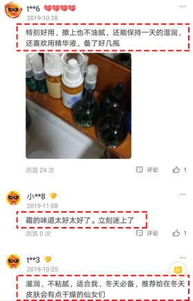 蓝莲面霜气味芳自然，滋润保湿不油腻，容易推开不搓泥
