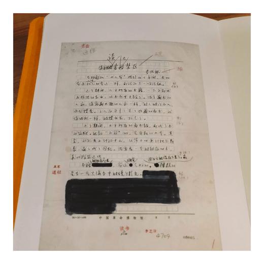 赠品勿拍|读书40周年纪念笔记本 商品图2