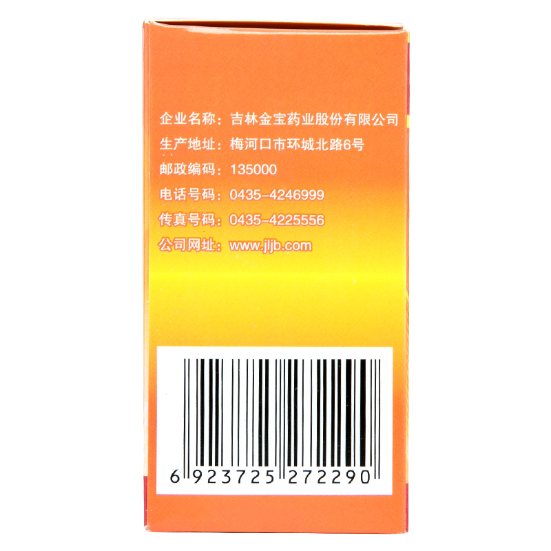 乐达非 热毒平颗粒12袋 清热解毒流感上呼吸道感染发热感冒药正品