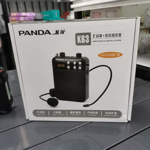 熊猫K63音响扩音器 商品图2