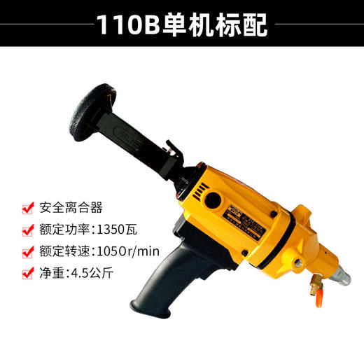 博深水钻机110B 商品图2