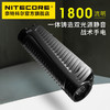 NITECORE奈特科尔P18双光源静音强光战术手电筒 商品缩略图0