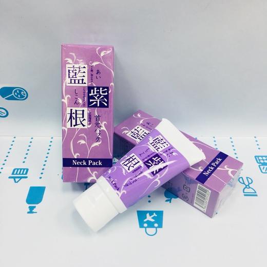 日本蓝紫根精华抗皱去颈纹撕拉膜30g（251322） 商品图1