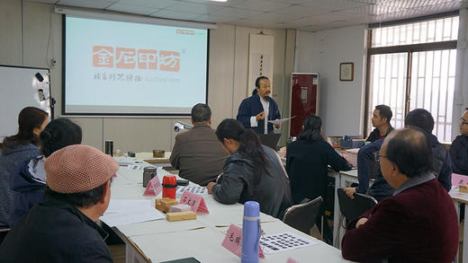 金石印坊篆刻入门培训班常年招生  添加微信报名：jinshijun99 商品图0