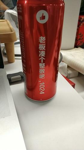 测试电子卡券批改