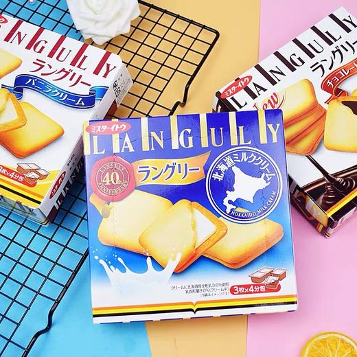 伊藤依度夹心饼干-北海道芝士味/盒 商品图3