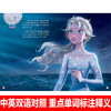 全套3册 迪士尼冰雪奇冰雪奇缘2双语故事 少儿 商品缩略图2