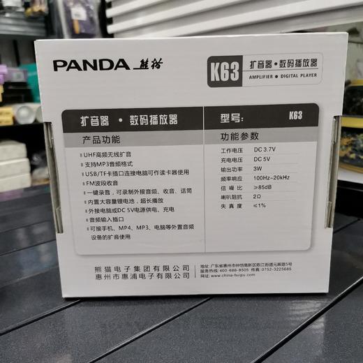 熊猫K63音响扩音器 商品图3