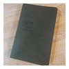 赠品勿拍|读书40周年纪念笔记本 商品缩略图0