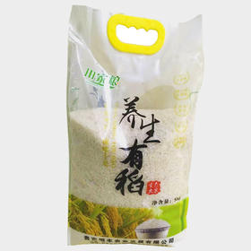 云雾田家粮（养身有稻）