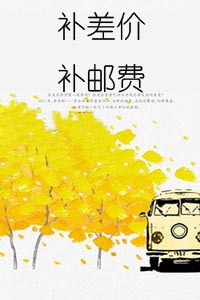 #烂漫山#花聚团 自提点代发顺丰到付服务