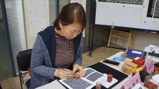 金石印坊篆刻入门培训班常年招生  添加微信报名：jinshijun99 商品图6