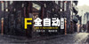 SYP实物商品测试 商品缩略图0