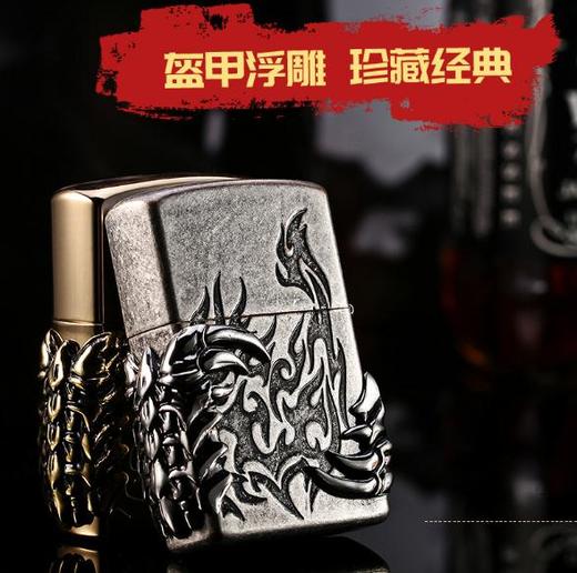 【打火机】.首领铜质个性煤油男士打火机魔龙爪浮雕贴章防风复古老式机 商品图1