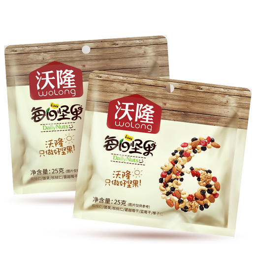 【抽奖专用】沃隆每日坚果A成人款25g*2袋装 商品图0