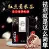 南京同仁堂红豆薏米祛濕茶赤小豆薏仁 男女养生茶 ！ 商品缩略图11