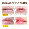 【一支=口红+润唇膏+唇膜】胡萝卜素变色润唇膏3.6g 商品缩略图4