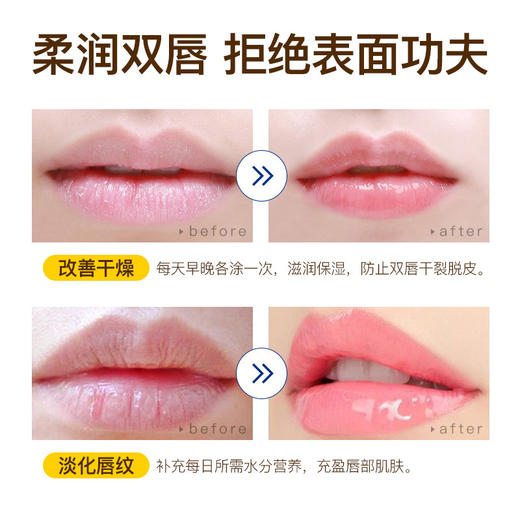 【一支=口红+润唇膏+唇膜】胡萝卜素变色润唇膏3.6g 商品图4