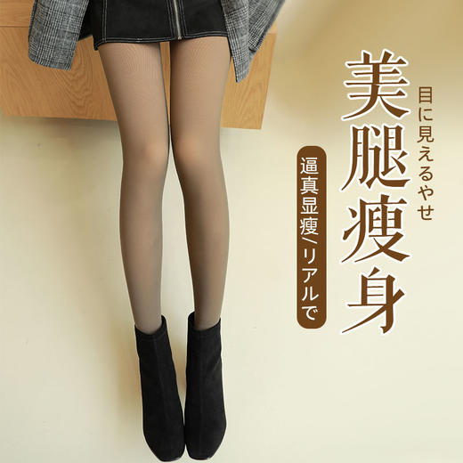 PDD-南极人秋冬假透肉打底裤女外穿一体连裤袜加绒加厚保暖透肤光腿袜 商品图0