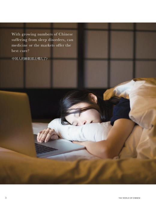 汉语世界2019年第6期 商品图7