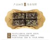 晒白金1422紧压白牡丹360克 商品缩略图4