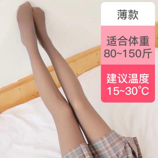 PDD-南极人秋冬假透肉打底裤女外穿一体连裤袜加绒加厚保暖透肤光腿袜 商品图2