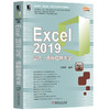 Excel 2019公式、函数应用大全 商品缩略图0