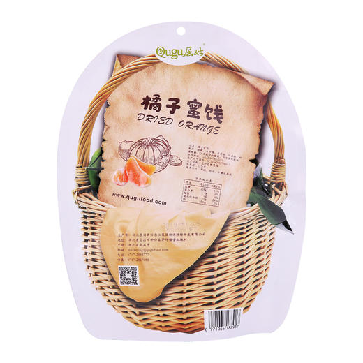 屈姑橘子蜜饯 200g 商品图0